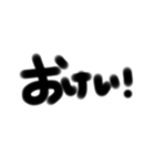 太文字で（個別スタンプ：4）