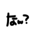 太文字で（個別スタンプ：6）