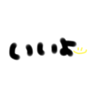 太文字で（個別スタンプ：8）