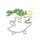 これはくまスタンプ（個別スタンプ：3）
