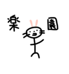 クセになるusagi（個別スタンプ：2）