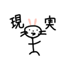 クセになるusagi（個別スタンプ：3）