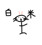 クセになるusagi（個別スタンプ：6）