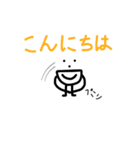 ポケットさん（個別スタンプ：1）