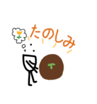 ポケットさん（個別スタンプ：5）