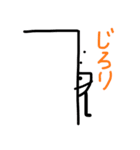 ポケットさん（個別スタンプ：6）