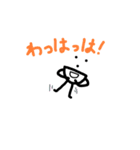 ポケットさん（個別スタンプ：12）