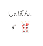 ポケットさん（個別スタンプ：14）