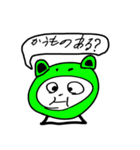 おほっちぃの帰宅（個別スタンプ：1）