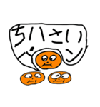 おほっちぃの帰宅（個別スタンプ：6）