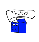 おほっちぃの帰宅（個別スタンプ：7）