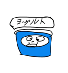 おほっちぃの帰宅（個別スタンプ：8）