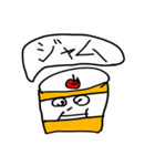 おほっちぃの帰宅（個別スタンプ：10）