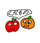 おほっちぃの帰宅（個別スタンプ：11）