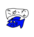 おほっちぃの帰宅（個別スタンプ：14）