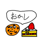 おほっちぃの帰宅（個別スタンプ：15）