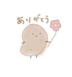 じゃがいもの日常（個別スタンプ：1）