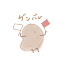 じゃがいもの日常（個別スタンプ：8）