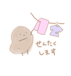 じゃがいもの日常（個別スタンプ：11）