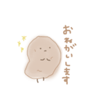 じゃがいもの日常（個別スタンプ：15）