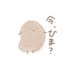 じゃがいもの日常（個別スタンプ：17）