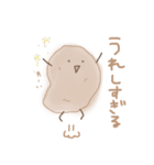 じゃがいもの日常（個別スタンプ：20）