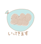 じゃがいもの日常（個別スタンプ：31）