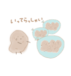 じゃがいもの日常（個別スタンプ：32）