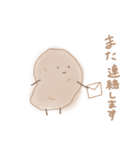 じゃがいもの日常（個別スタンプ：36）