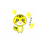うちのレオパ2（個別スタンプ：1）