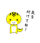 うちのレオパ2（個別スタンプ：3）