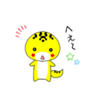 うちのレオパ2（個別スタンプ：4）