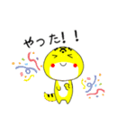 うちのレオパ2（個別スタンプ：7）