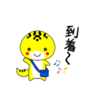 うちのレオパ2（個別スタンプ：22）