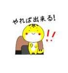 うちのレオパ2（個別スタンプ：30）