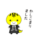 うちのレオパ2（個別スタンプ：31）