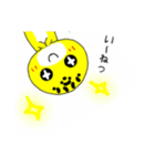 うちのレオパ2（個別スタンプ：32）
