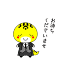 うちのレオパ2（個別スタンプ：33）