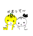 うちのレオパ2（個別スタンプ：35）