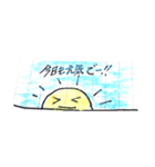 しょうやんのイラスト日常会話スタンプ（個別スタンプ：3）