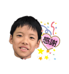 A®️igatou9（個別スタンプ：6）