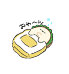 しゅぐるのランチボックス（個別スタンプ：2）