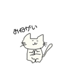 たかたかむーにゃん（個別スタンプ：2）