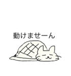 たかたかむーにゃん（個別スタンプ：6）