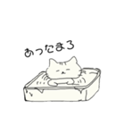たかたかむーにゃん（個別スタンプ：7）