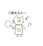 たかたかむーにゃん（個別スタンプ：8）