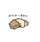 飲んだくれネコのスタンプ（個別スタンプ：9）