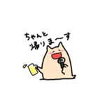 飲んだくれネコのスタンプ（個別スタンプ：16）