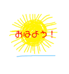 子どもが書いた絵スタンプ（個別スタンプ：2）