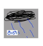 子どもが書いた絵スタンプ（個別スタンプ：5）